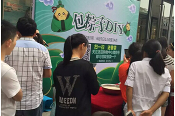 粽情粽意，黃金珠寶尊享節(jié) 